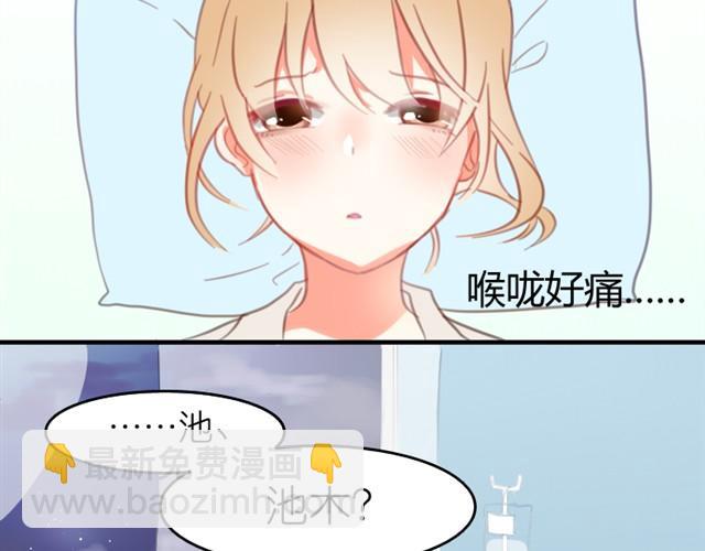 第3话 哥哥的初次登场(1/2)-第3话