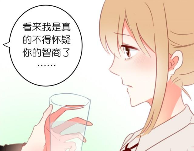 第3话 哥哥的初次登场(1/2)-第3话