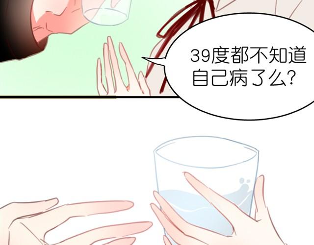 第3话 哥哥的初次登场(1/2)-第3话