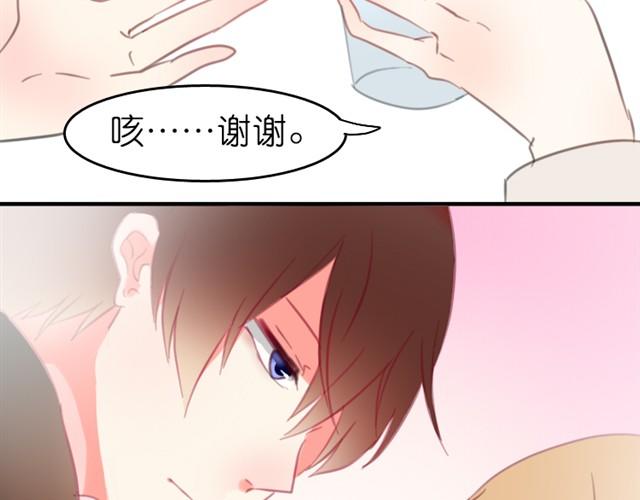 第3话 哥哥的初次登场(1/2)-第3话