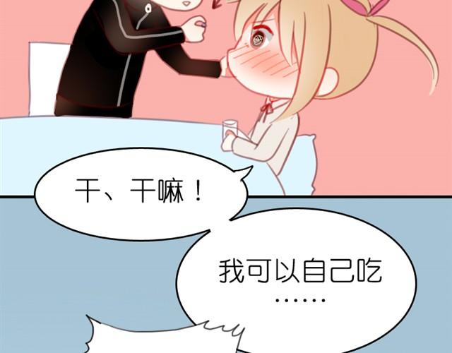 第3话 哥哥的初次登场(1/2)-第3话