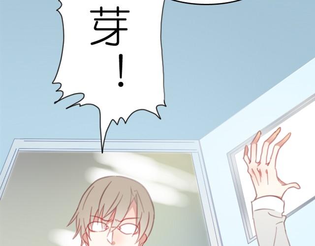 第3话 哥哥的初次登场(1/2)-第3话