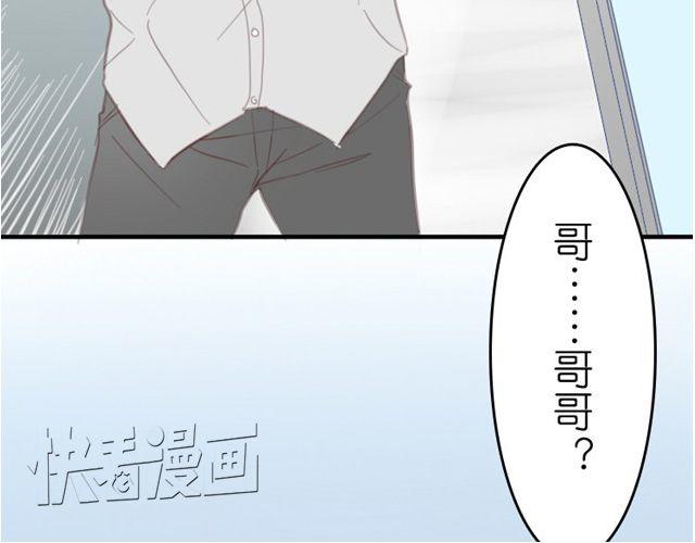 第3话 哥哥的初次登场(1/2)-第3话