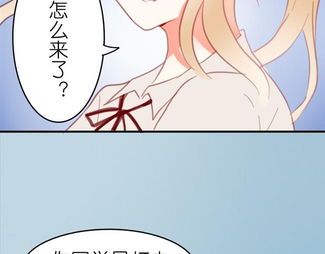 第3话 哥哥的初次登场(1/2)-第3话