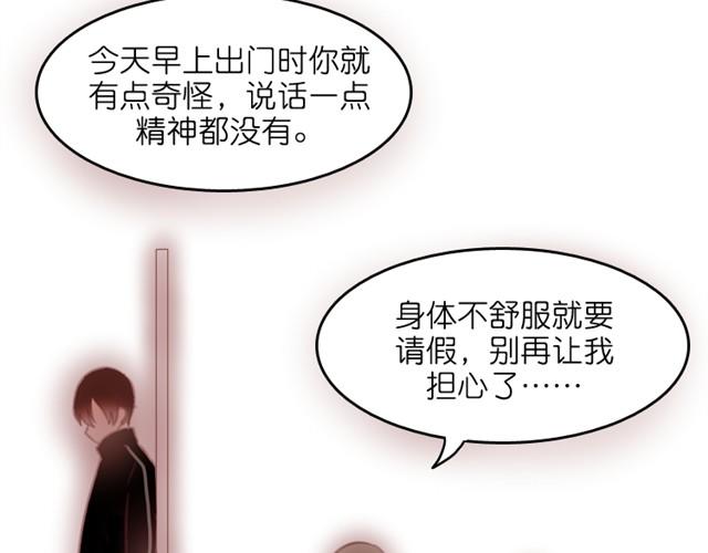 第3话 哥哥的初次登场(1/2)-第3话