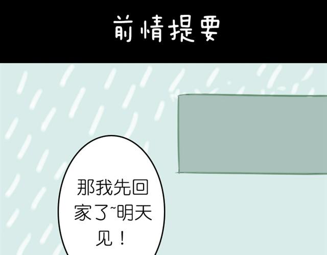 第3话 哥哥的初次登场(1/2)-第3话