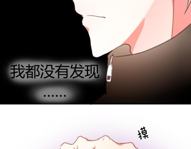 第3话 哥哥的初次登场(1/2)-第3话