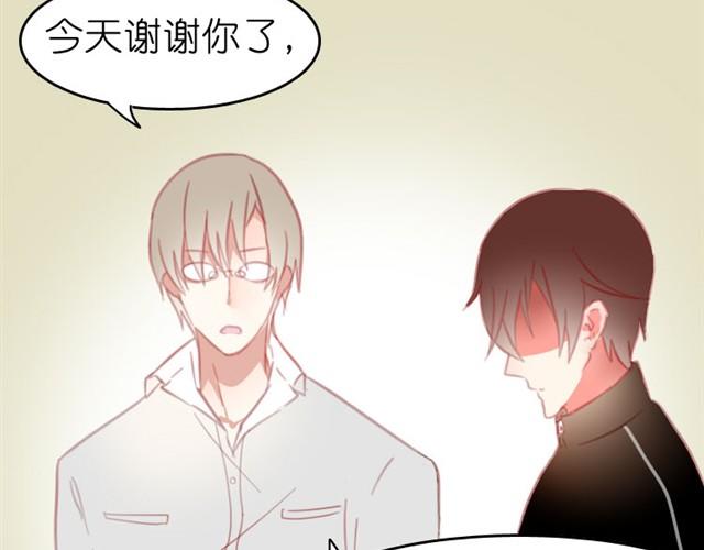 第3话 哥哥的初次登场(1/2)-第3话