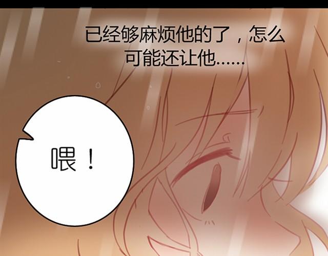 第3话 哥哥的初次登场(1/2)-第3话