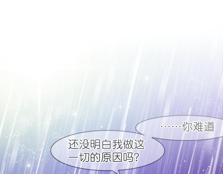 第22话 为什么我会没有感觉(1/2)-第21话