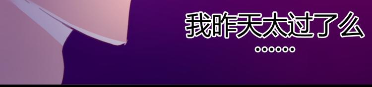 第22话 为什么我会没有感觉(1/2)-第21话
