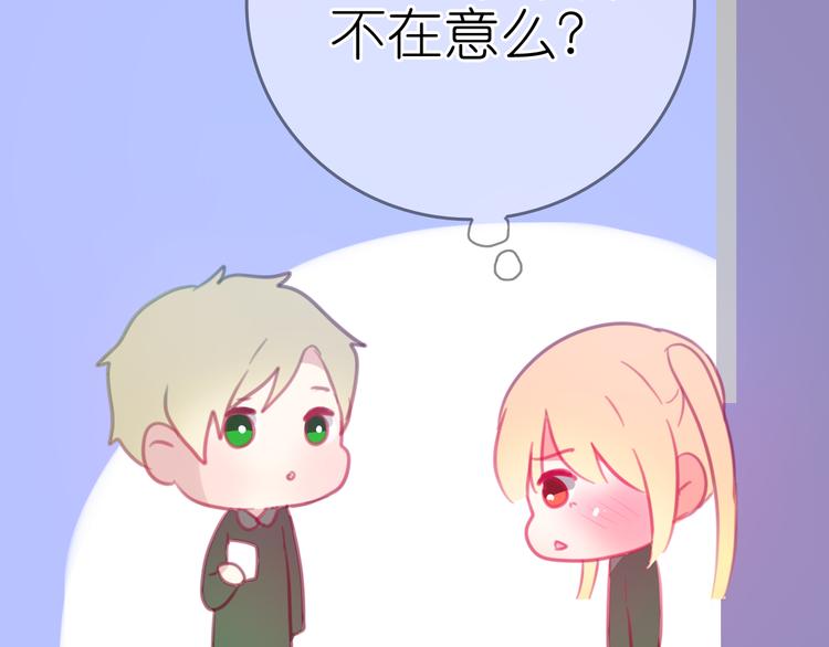 第22话 为什么我会没有感觉(1/2)-第21话