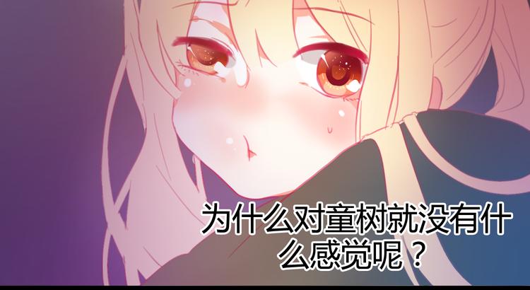 第22话 为什么我会没有感觉(1/2)-第21话