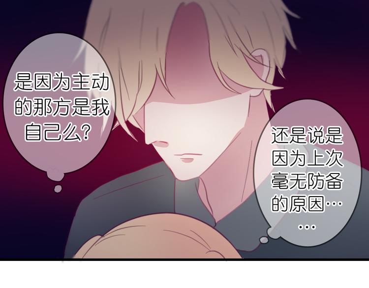 第22话 为什么我会没有感觉(1/2)-第21话