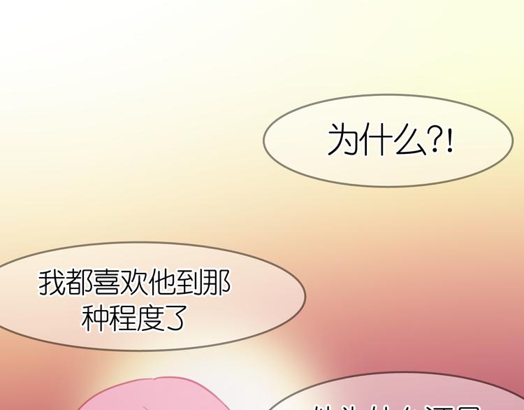 第24话 勉强来的感情不会幸福的(1/2)-第23话