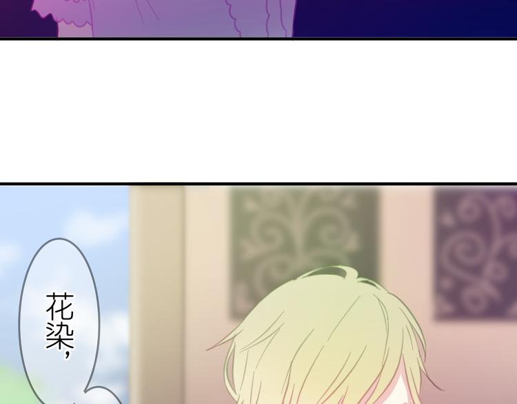 第24话 勉强来的感情不会幸福的(1/2)-第23话