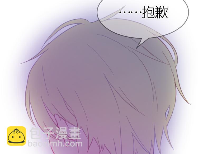 第24话 勉强来的感情不会幸福的(1/2)-第23话