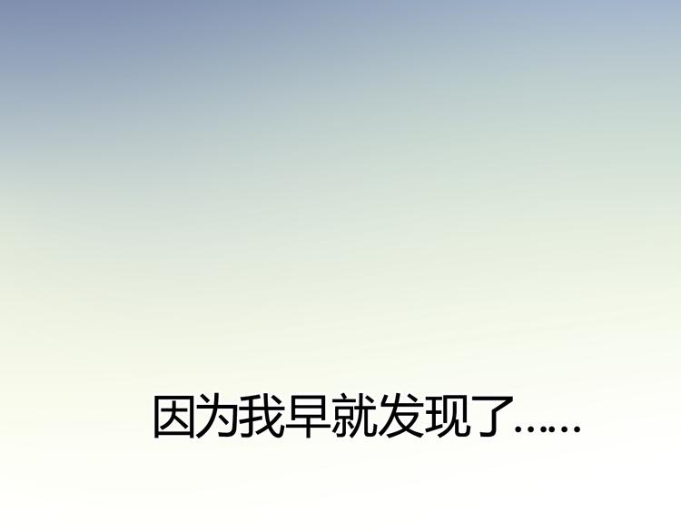 第24话 勉强来的感情不会幸福的(1/2)-第23话