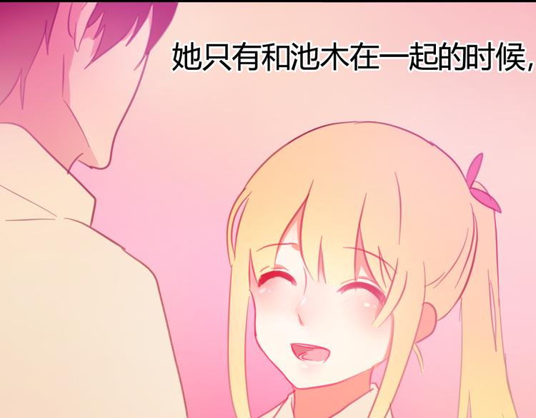 第24话 勉强来的感情不会幸福的(1/2)-第23话