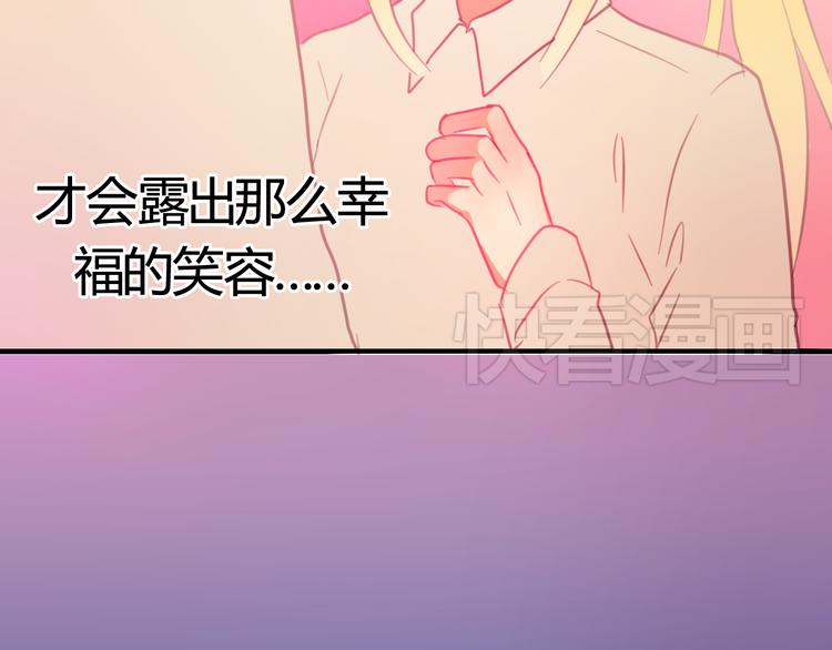 第24话 勉强来的感情不会幸福的(1/2)-第23话