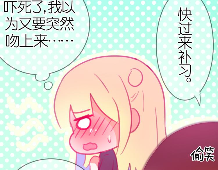 第24话 勉强来的感情不会幸福的(1/2)-第23话