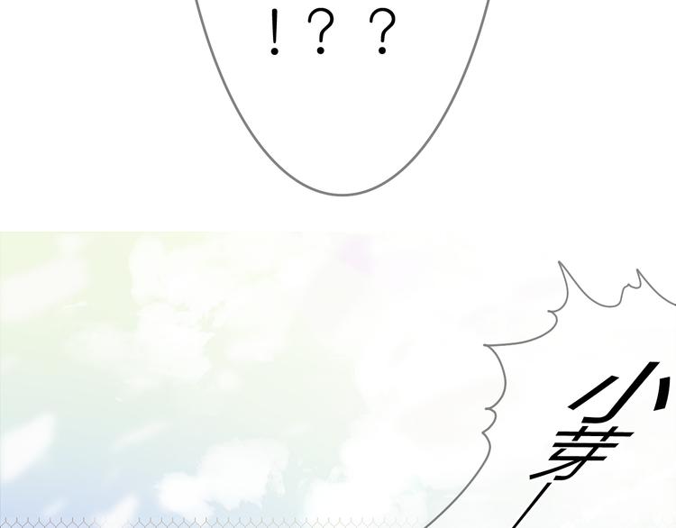 第24话 勉强来的感情不会幸福的(1/2)-第23话