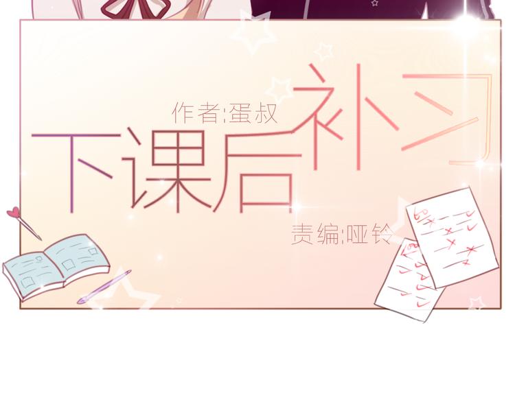 最终话 希望我们永远在一起(1/3)-第25话