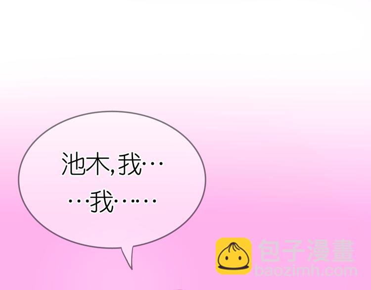 最终话 希望我们永远在一起(1/3)-第25话