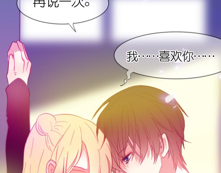 最终话 希望我们永远在一起(1/3)-第25话