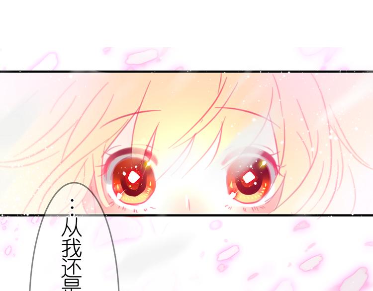 最终话 希望我们永远在一起(1/3)-第25话