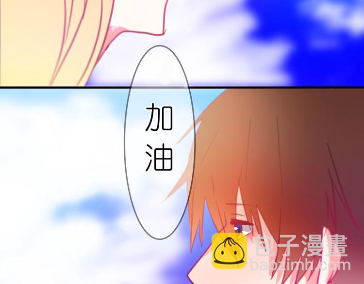 最终话 希望我们永远在一起(1/3)-第25话