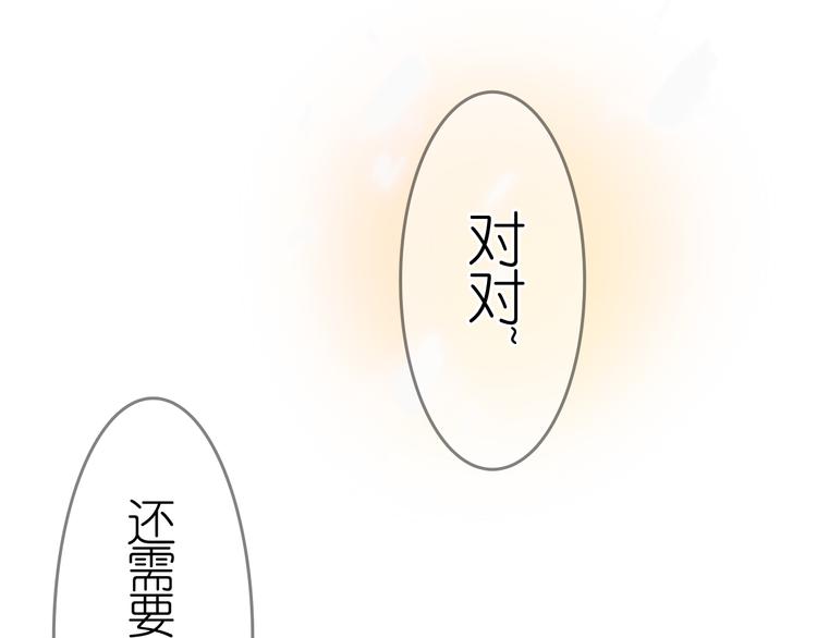 最终话 希望我们永远在一起(1/3)-第25话