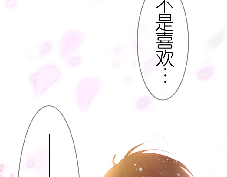 最终话 希望我们永远在一起(1/3)-第25话