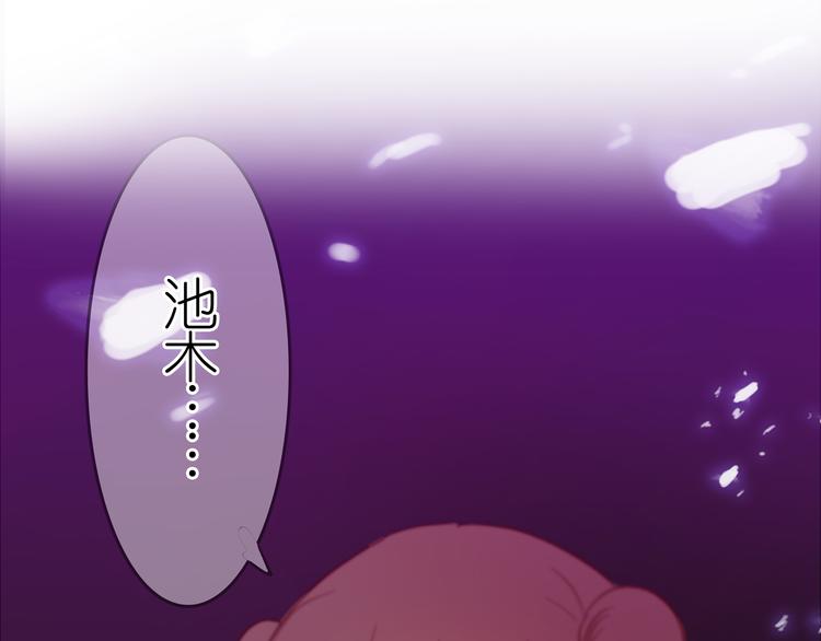 最终话 希望我们永远在一起(1/3)-第25话