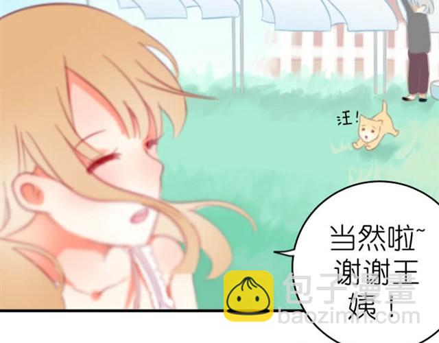 第5话 为什么突然不去了(1/2)-第5话