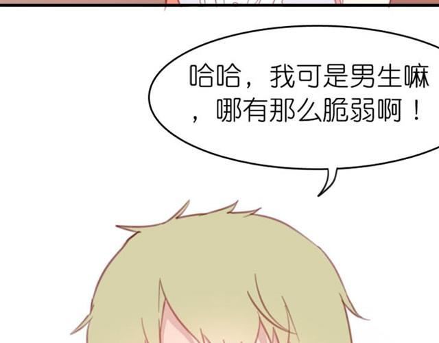 第5话 为什么突然不去了(1/2)-第5话