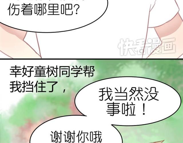 第5话 为什么突然不去了(1/2)-第5话