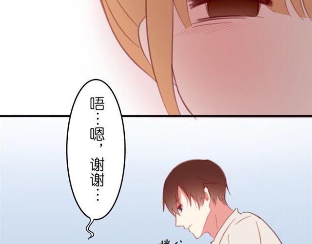 第7话 他是谁？-第7话