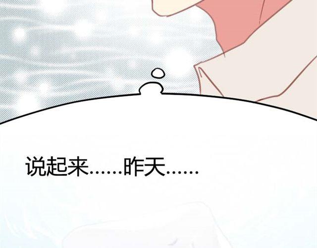 第7话 他是谁？-第7话