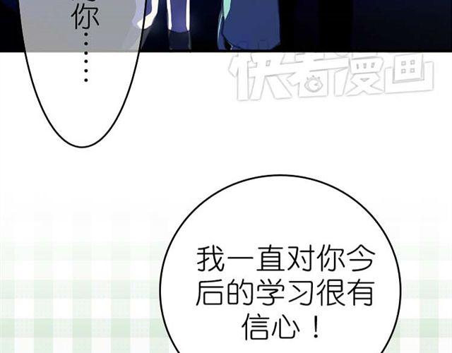 第7话 他是谁？-第7话