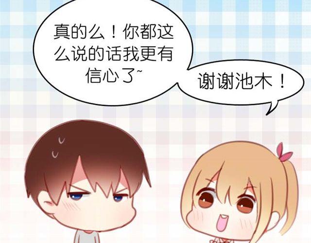 第7话 他是谁？-第7话