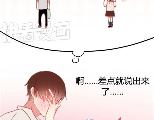 第7话 他是谁？-第7话