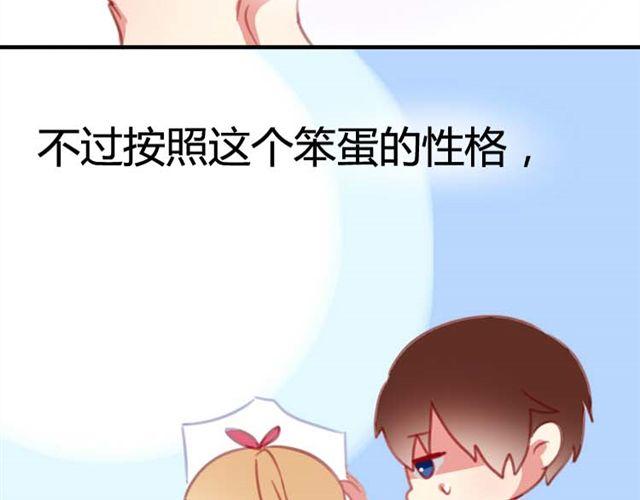 第7话 他是谁？-第7话