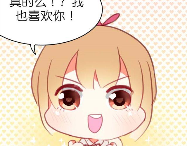 第7话 他是谁？-第7话