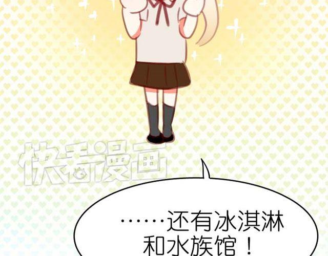 第7话 他是谁？-第7话