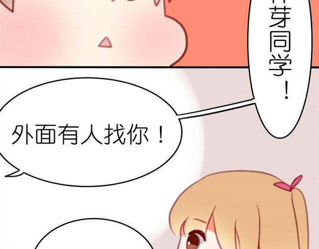 第7话 他是谁？-第7话