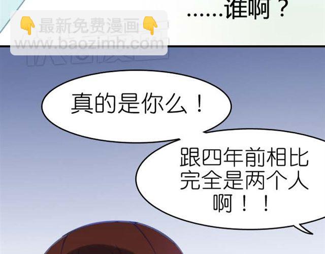 第7话 他是谁？-第7话