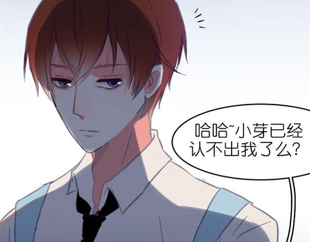 第7话 他是谁？-第7话