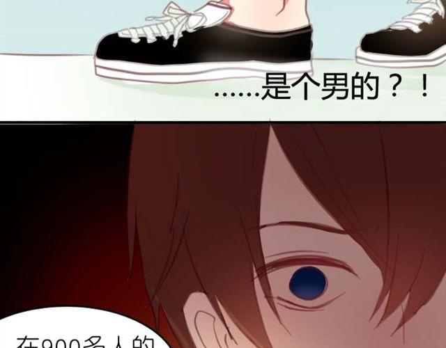 第7话 他是谁？-第7话