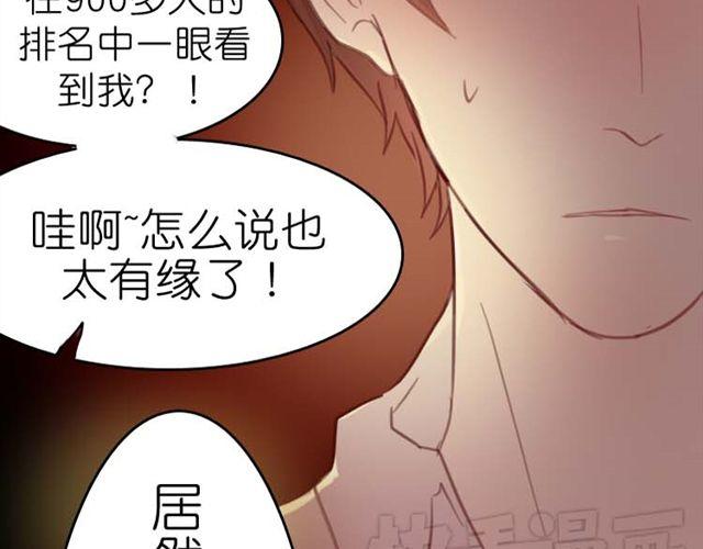 第7话 他是谁？-第7话